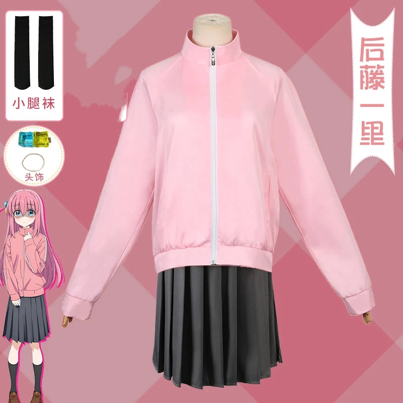 Knitted Vest Women - Gotou Hitori Bocchi The Rock Cosplay